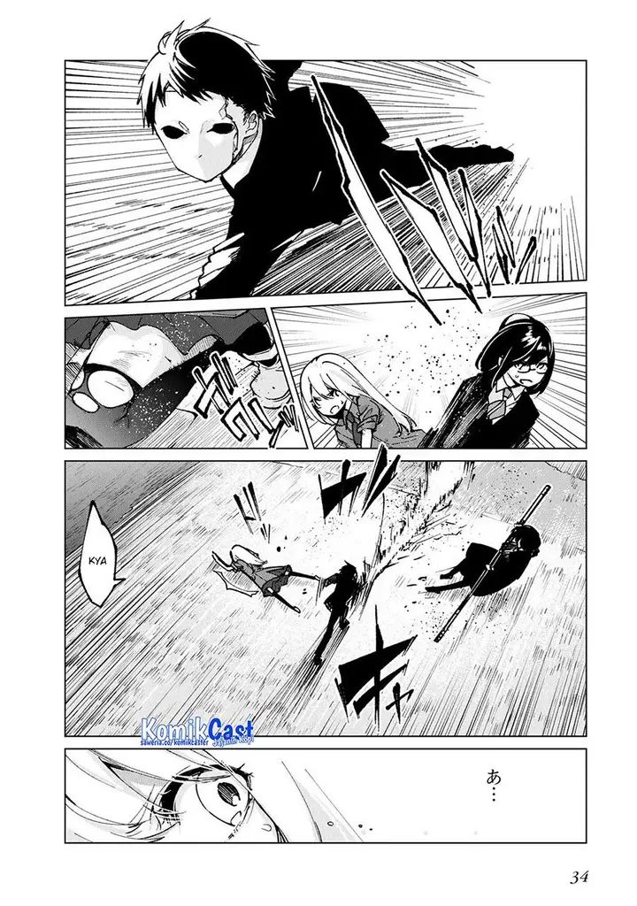 image-komik-oroka-na-tenshi-wa-akuma-to-odoru-chapter-68-31/38
