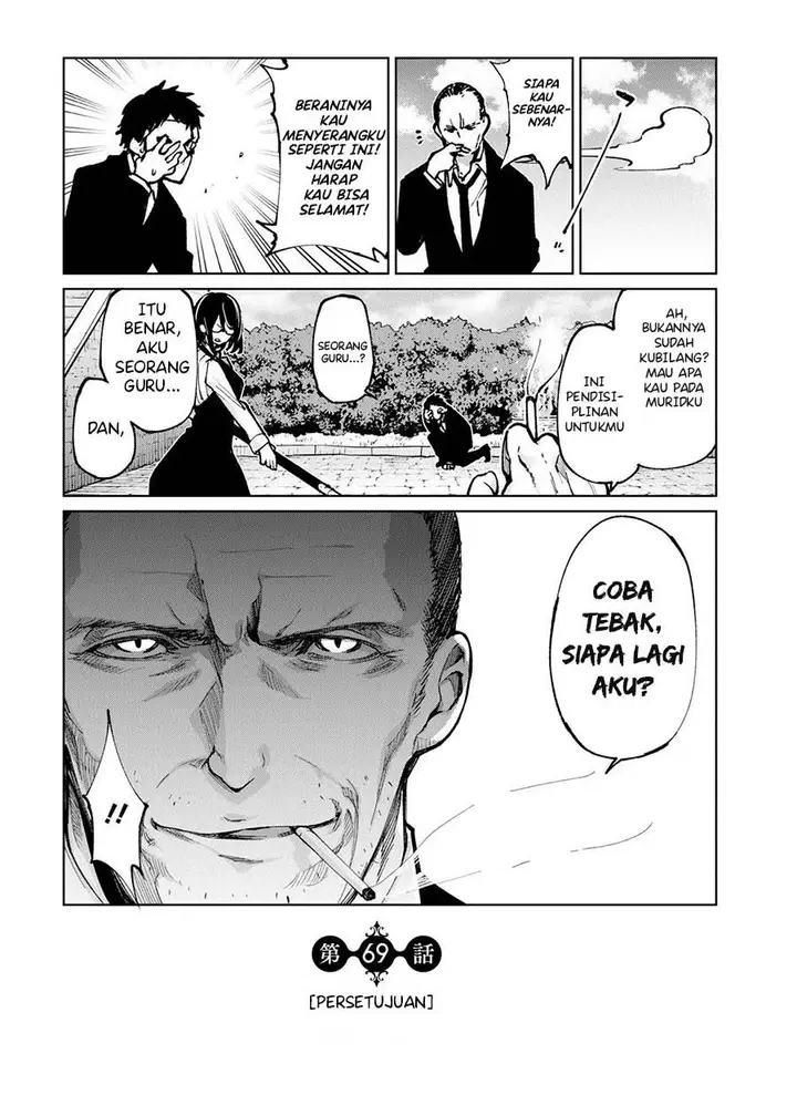 image-komik-oroka-na-tenshi-wa-akuma-to-odoru-chapter-69-0/42