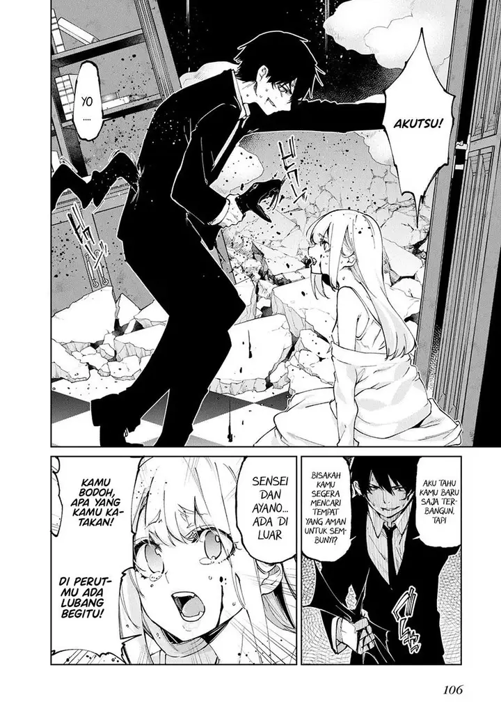 image-komik-oroka-na-tenshi-wa-akuma-to-odoru-chapter-70-23/30