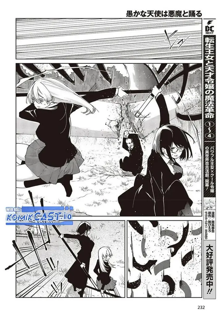 image-komik-oroka-na-tenshi-wa-akuma-to-odoru-chapter-72-5/32