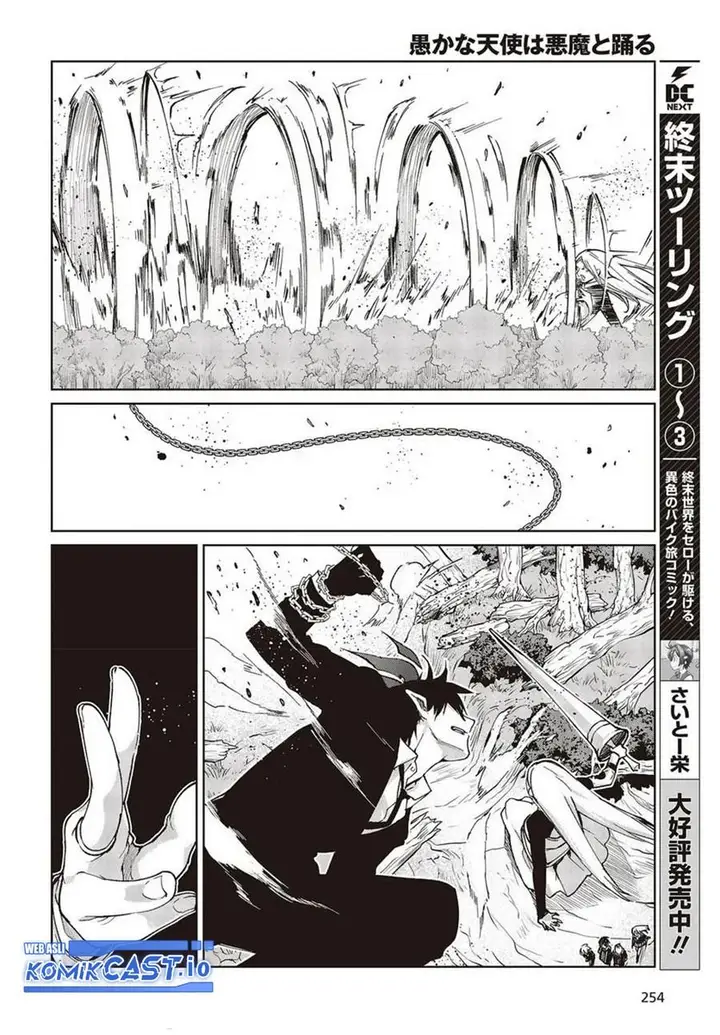 image-komik-oroka-na-tenshi-wa-akuma-to-odoru-chapter-72-27/32