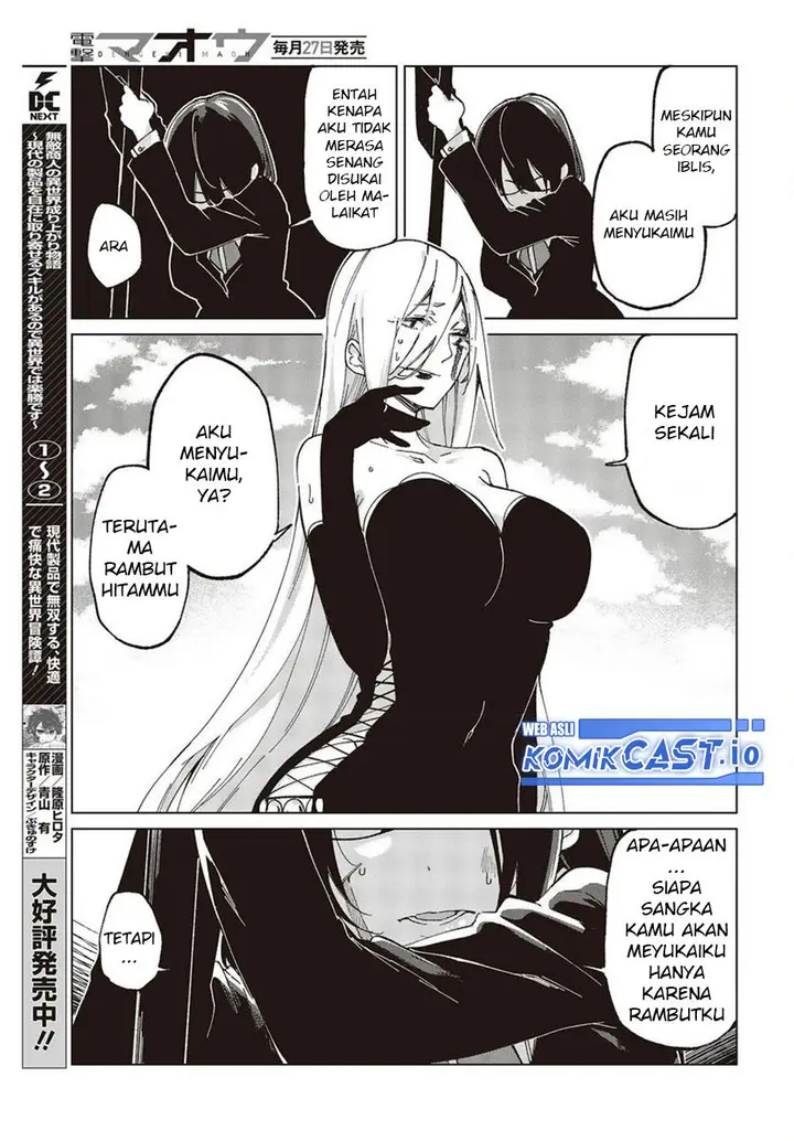 image-komik-oroka-na-tenshi-wa-akuma-to-odoru-chapter-73-12/41
