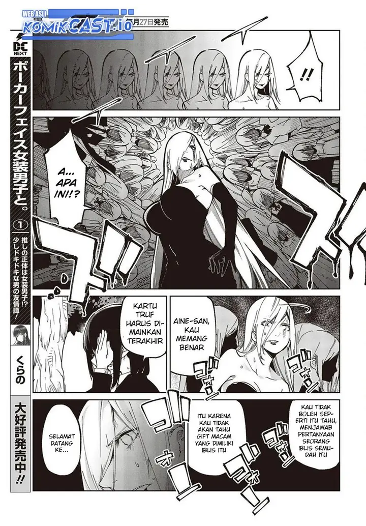 image-komik-oroka-na-tenshi-wa-akuma-to-odoru-chapter-73-14/41