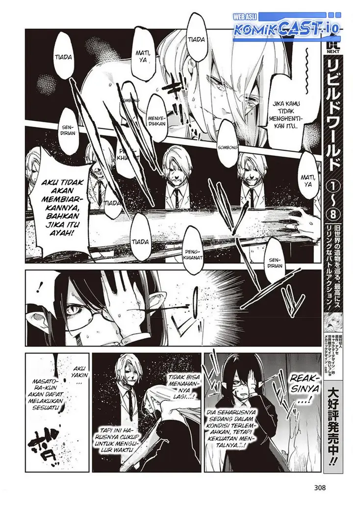 image-komik-oroka-na-tenshi-wa-akuma-to-odoru-chapter-73-19/41