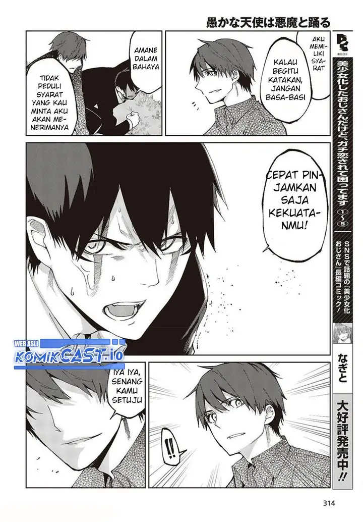 image-komik-oroka-na-tenshi-wa-akuma-to-odoru-chapter-73-25/41