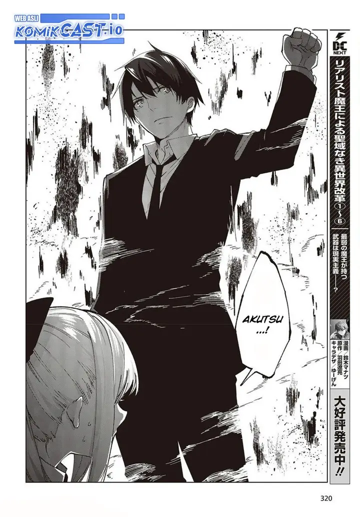 image-komik-oroka-na-tenshi-wa-akuma-to-odoru-chapter-73-31/41