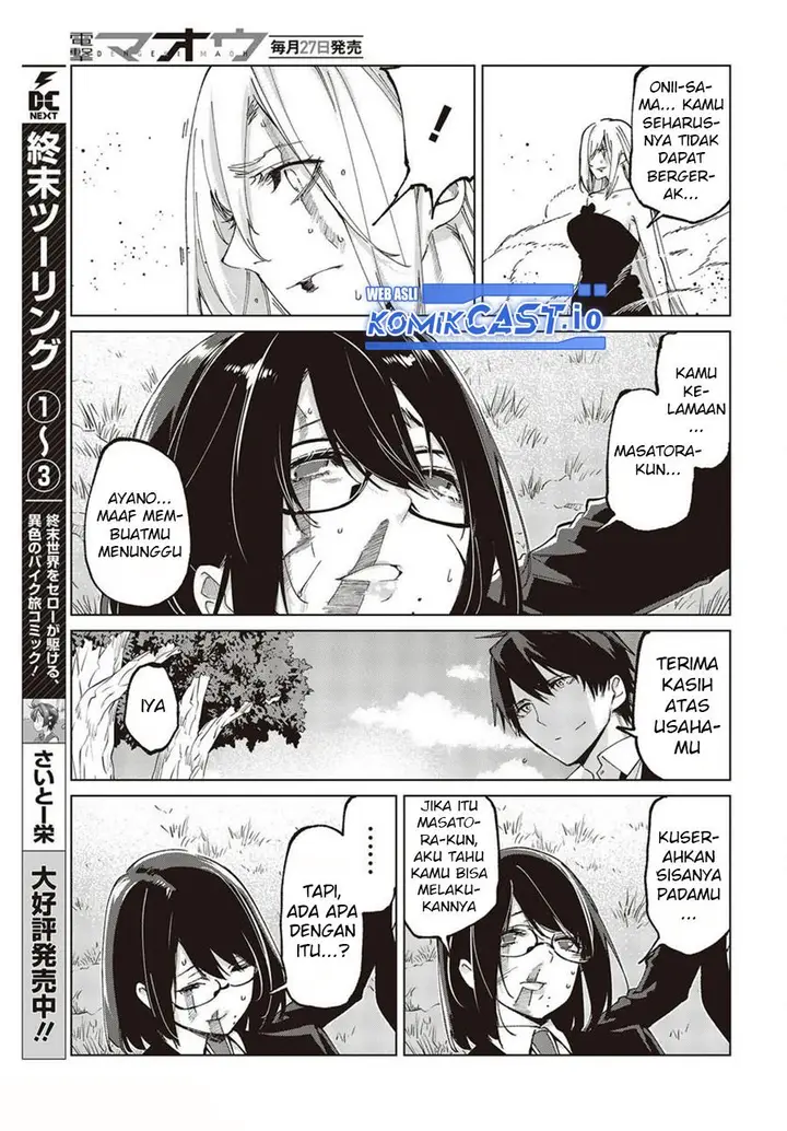 image-komik-oroka-na-tenshi-wa-akuma-to-odoru-chapter-73-32/41