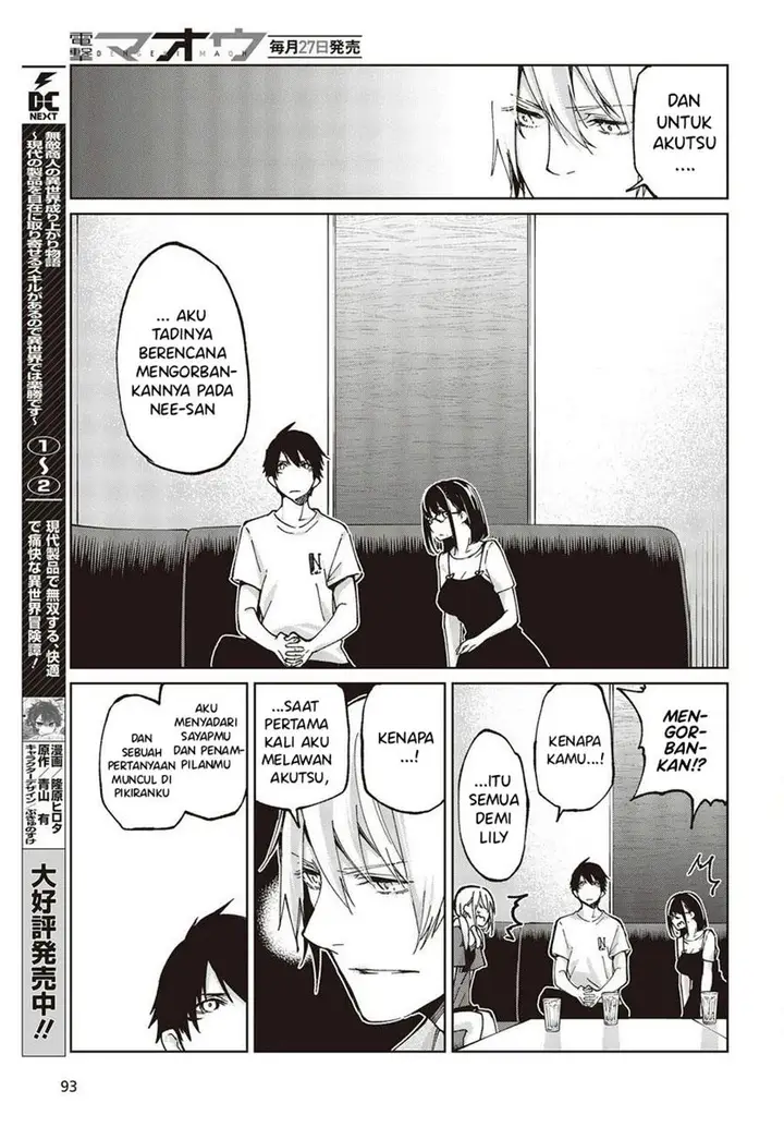 image-komik-oroka-na-tenshi-wa-akuma-to-odoru-chapter-75-4/37