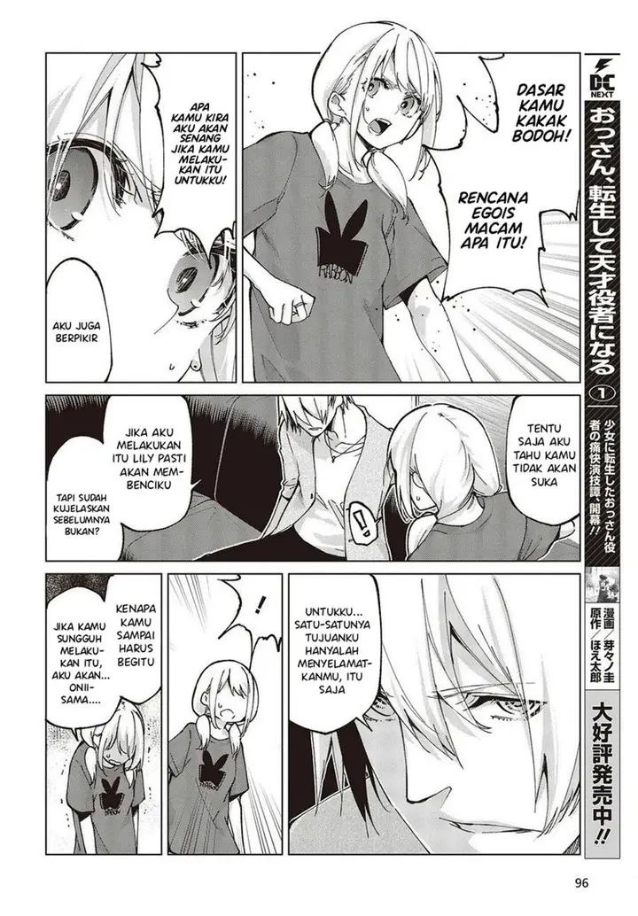 image-komik-oroka-na-tenshi-wa-akuma-to-odoru-chapter-75-7/37