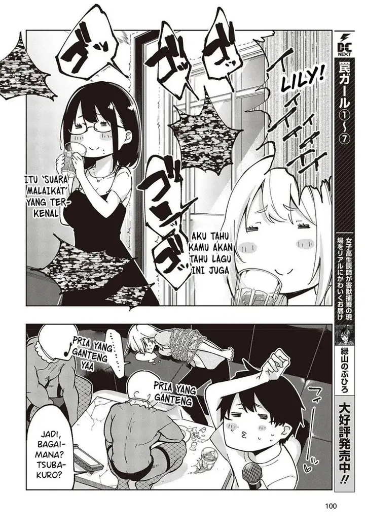image-komik-oroka-na-tenshi-wa-akuma-to-odoru-chapter-75-11/37