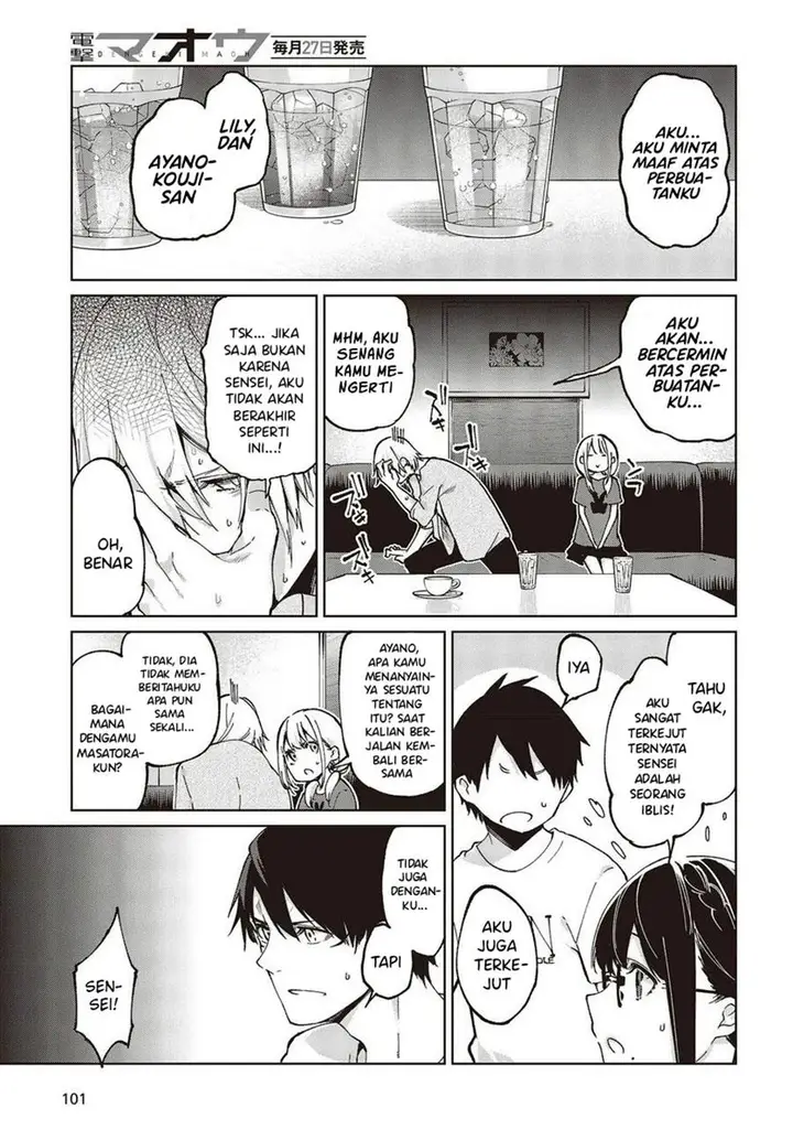 image-komik-oroka-na-tenshi-wa-akuma-to-odoru-chapter-75-12/37