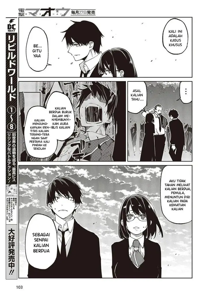 image-komik-oroka-na-tenshi-wa-akuma-to-odoru-chapter-75-14/37