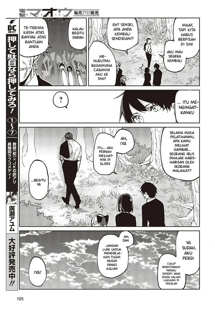 image-komik-oroka-na-tenshi-wa-akuma-to-odoru-chapter-75-16/37
