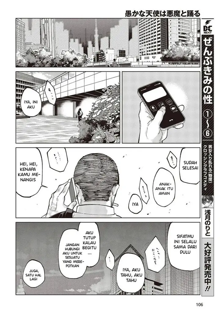 image-komik-oroka-na-tenshi-wa-akuma-to-odoru-chapter-75-17/37