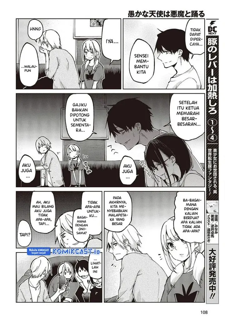 image-komik-oroka-na-tenshi-wa-akuma-to-odoru-chapter-75-19/37