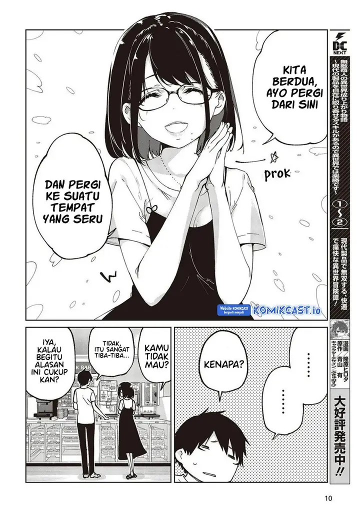 image-komik-oroka-na-tenshi-wa-akuma-to-odoru-chapter-76-5/40
