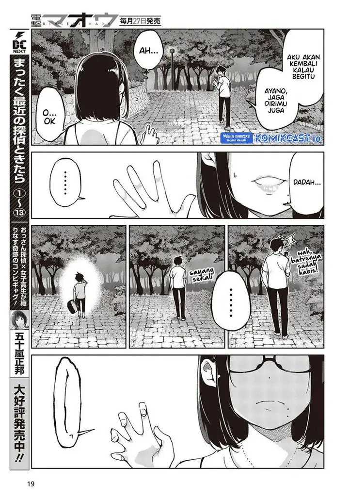 image-komik-oroka-na-tenshi-wa-akuma-to-odoru-chapter-76-14/40