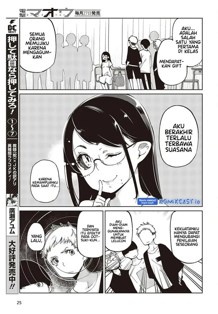 image-komik-oroka-na-tenshi-wa-akuma-to-odoru-chapter-76-20/40