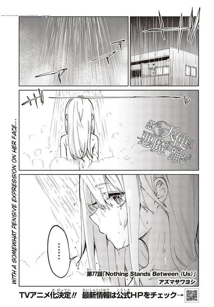 image-komik-oroka-na-tenshi-wa-akuma-to-odoru-chapter-77-0/39