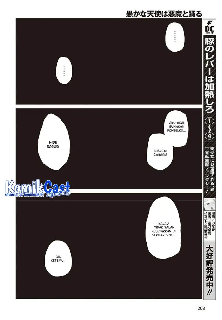 image-komik-oroka-na-tenshi-wa-akuma-to-odoru-chapter-77-15/39