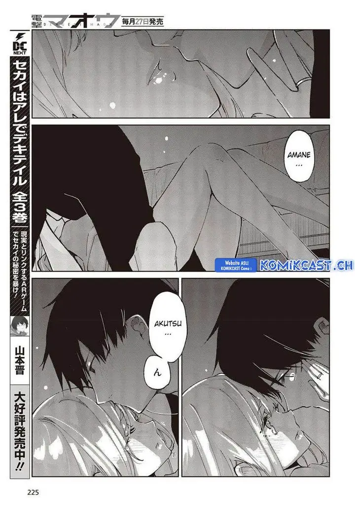 image-komik-oroka-na-tenshi-wa-akuma-to-odoru-chapter-77-31/39