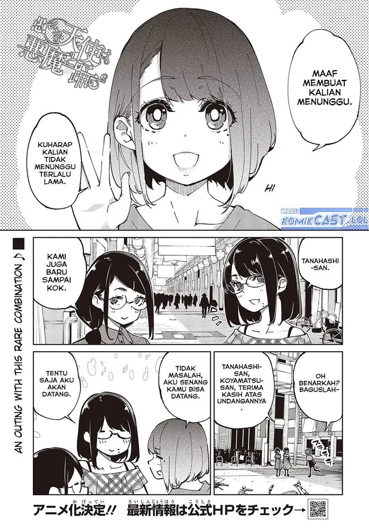 image-komik-oroka-na-tenshi-wa-akuma-to-odoru-chapter-78-0/34