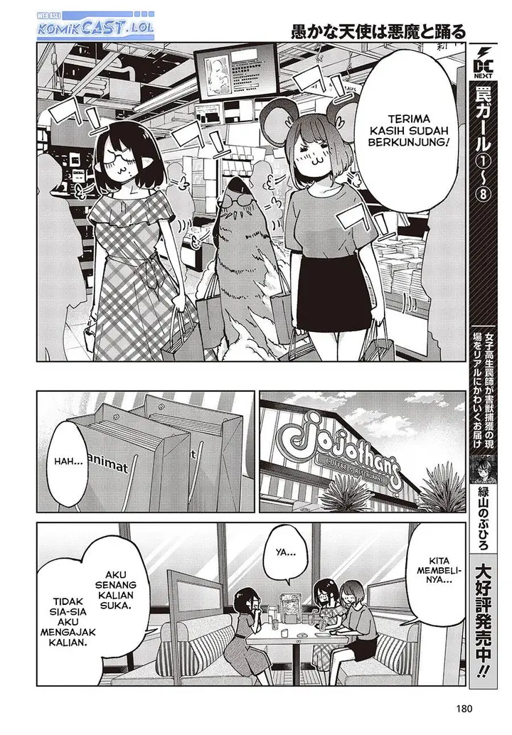 image-komik-oroka-na-tenshi-wa-akuma-to-odoru-chapter-78-11/34