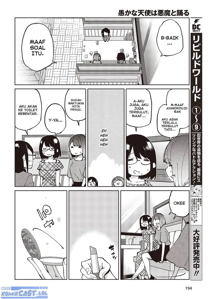 image-komik-oroka-na-tenshi-wa-akuma-to-odoru-chapter-78-25/34