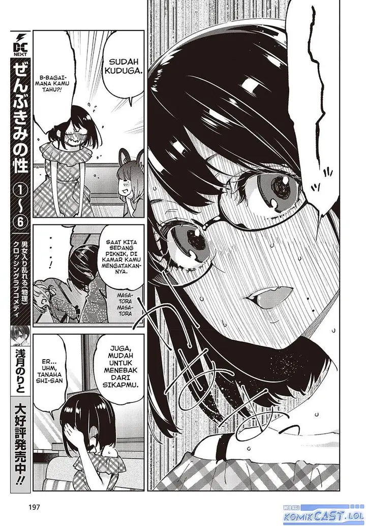 image-komik-oroka-na-tenshi-wa-akuma-to-odoru-chapter-78-28/34