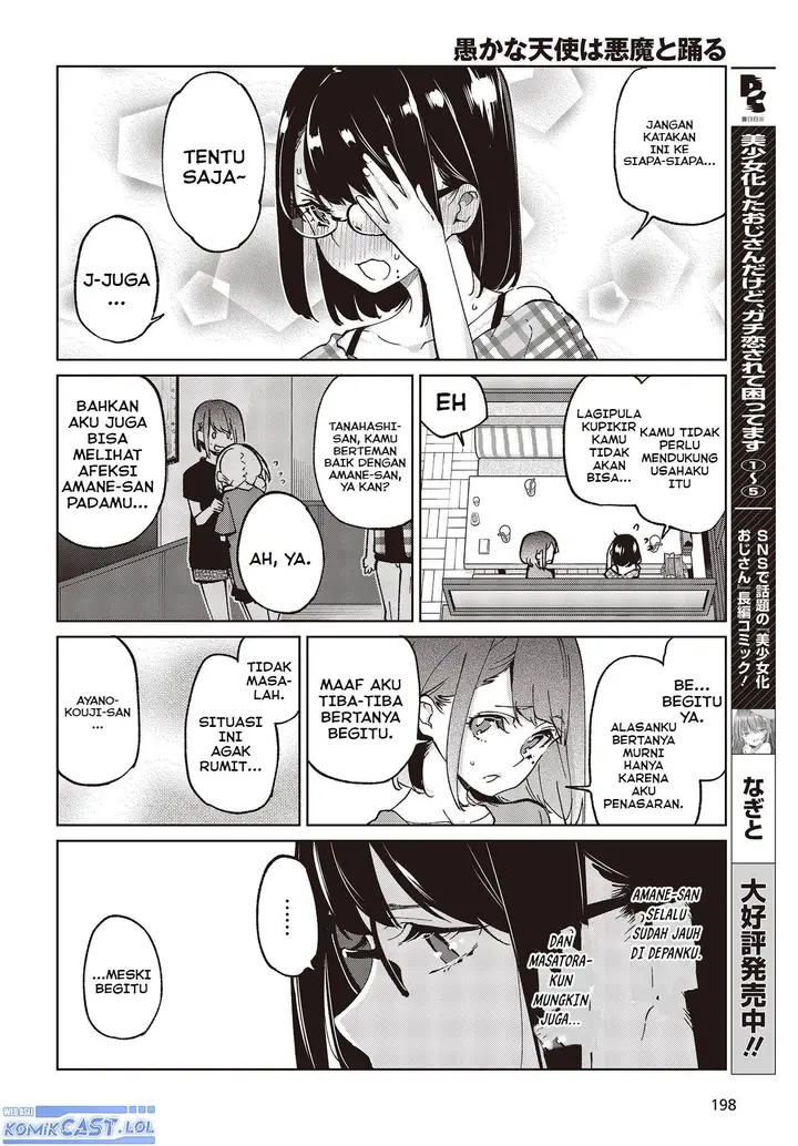 image-komik-oroka-na-tenshi-wa-akuma-to-odoru-chapter-78-29/34