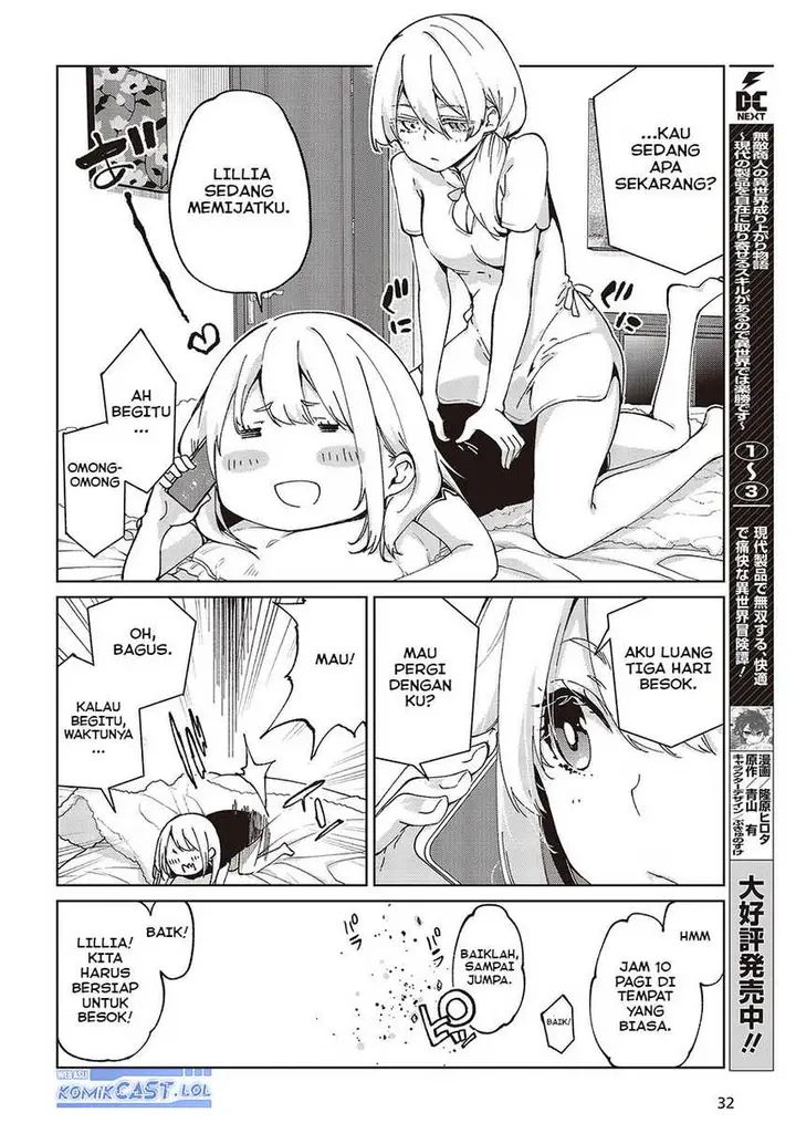 image-komik-oroka-na-tenshi-wa-akuma-to-odoru-chapter-79-1/39