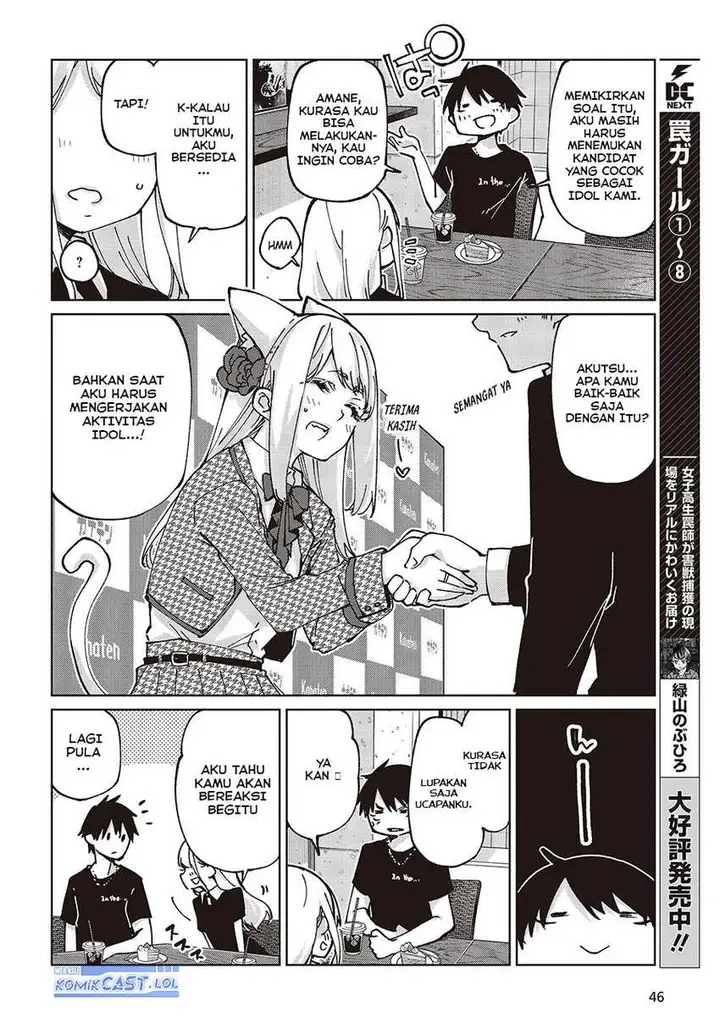 image-komik-oroka-na-tenshi-wa-akuma-to-odoru-chapter-79-15/39