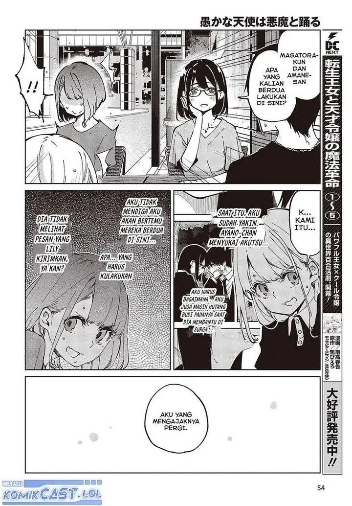 image-komik-oroka-na-tenshi-wa-akuma-to-odoru-chapter-79-23/39