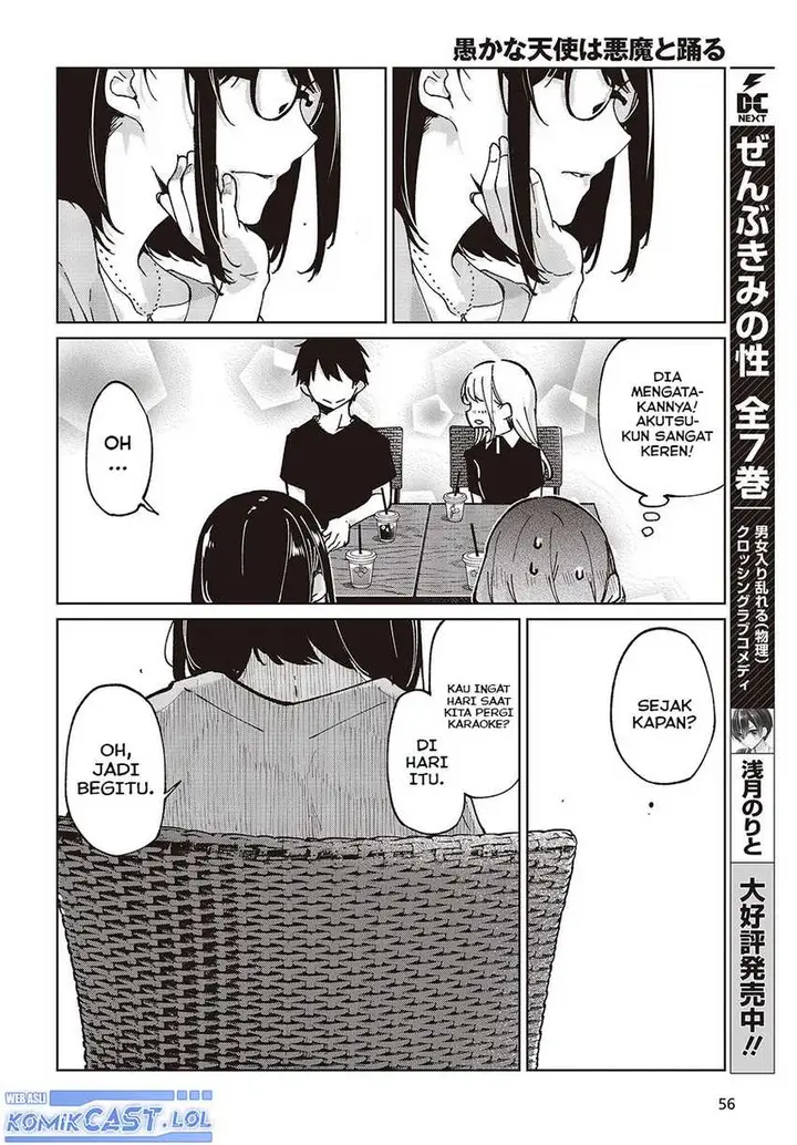image-komik-oroka-na-tenshi-wa-akuma-to-odoru-chapter-79-25/39