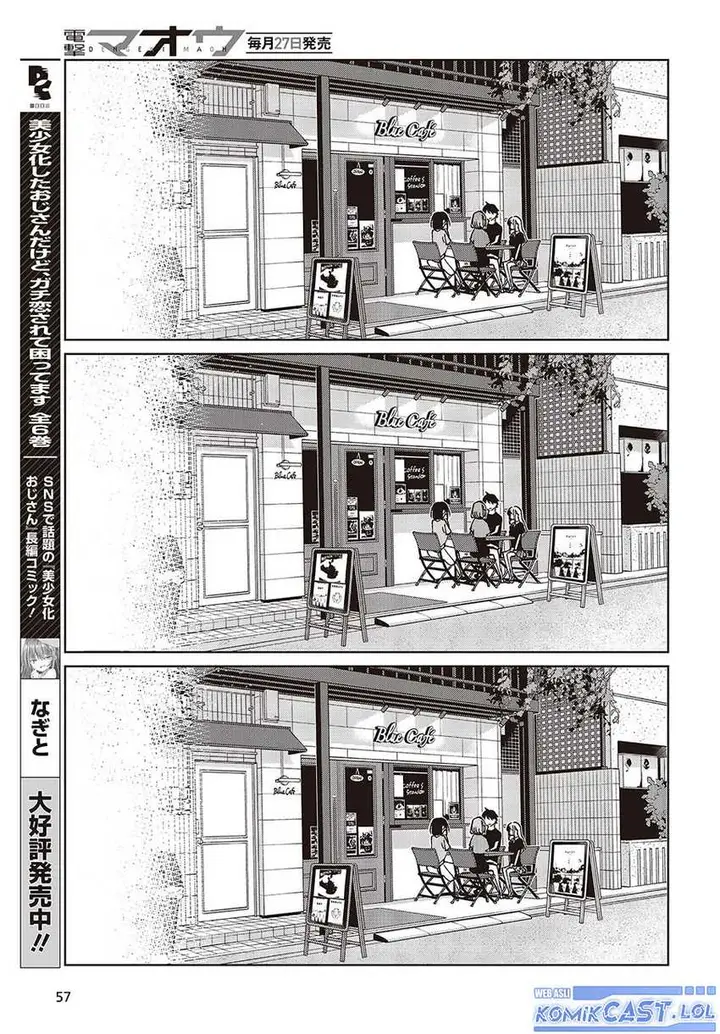 image-komik-oroka-na-tenshi-wa-akuma-to-odoru-chapter-79-26/39