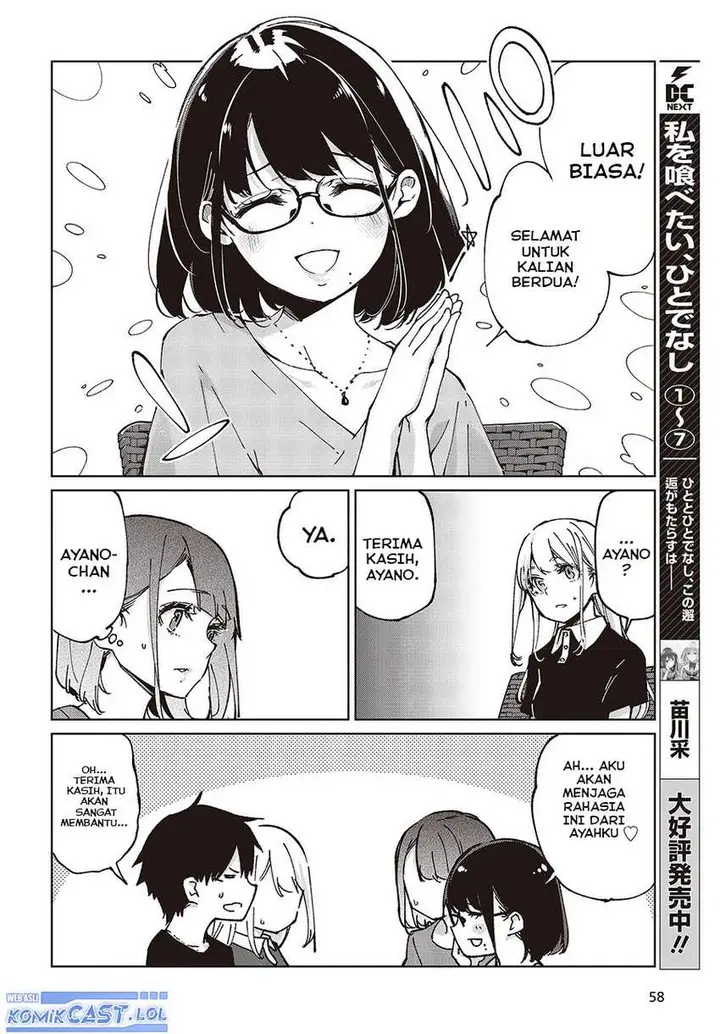 image-komik-oroka-na-tenshi-wa-akuma-to-odoru-chapter-79-27/39