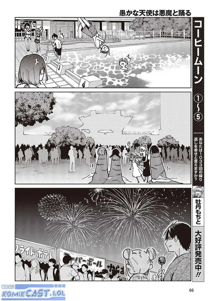 image-komik-oroka-na-tenshi-wa-akuma-to-odoru-chapter-79-35/39