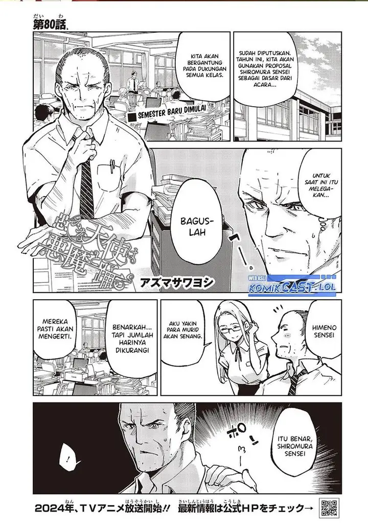 image-komik-oroka-na-tenshi-wa-akuma-to-odoru-chapter-80-0/36