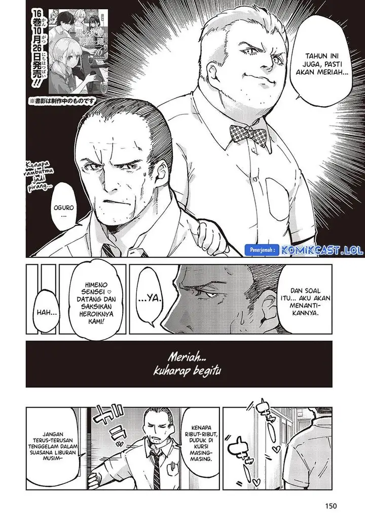 image-komik-oroka-na-tenshi-wa-akuma-to-odoru-chapter-80-1/36