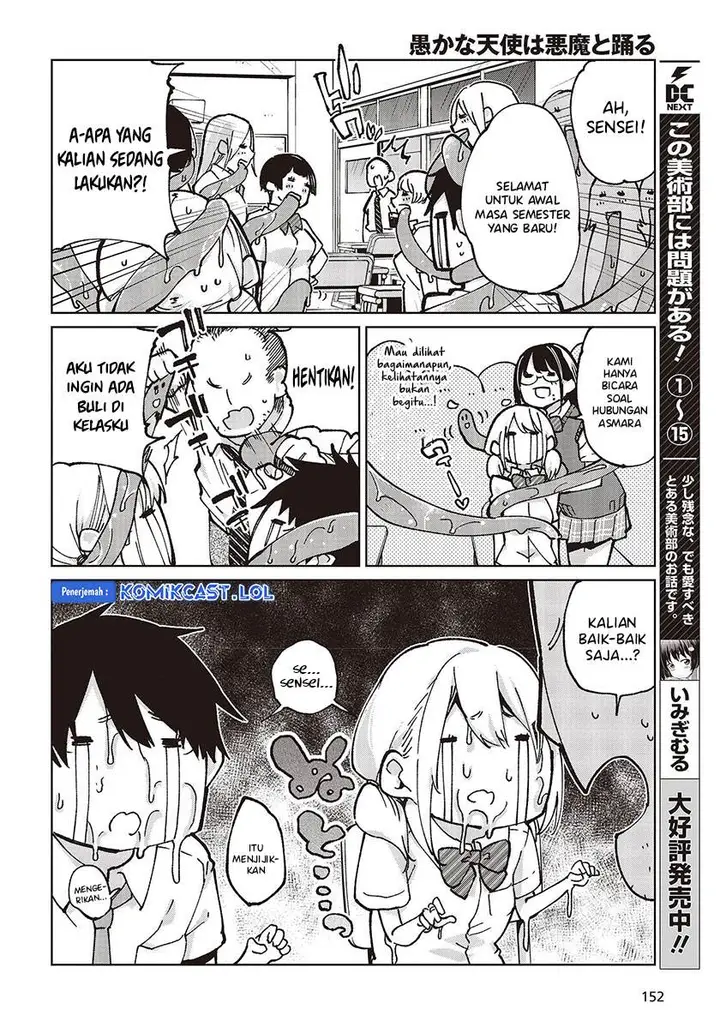 image-komik-oroka-na-tenshi-wa-akuma-to-odoru-chapter-80-3/36