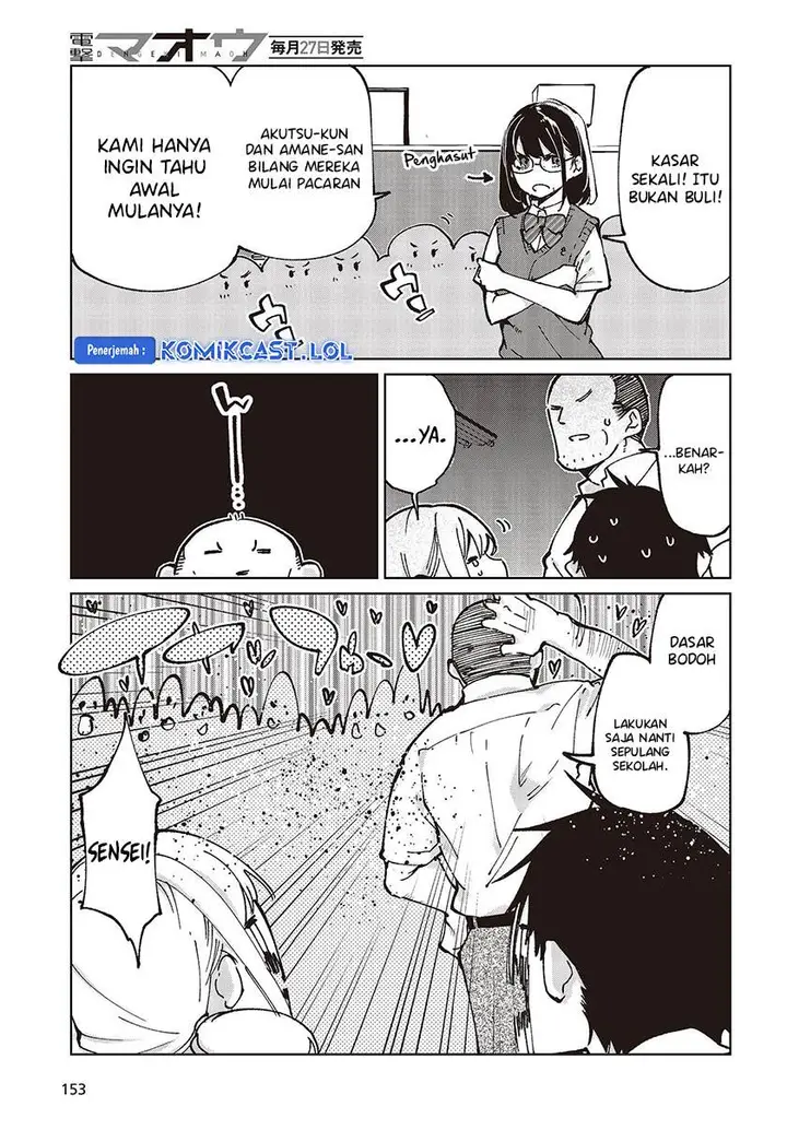 image-komik-oroka-na-tenshi-wa-akuma-to-odoru-chapter-80-4/36