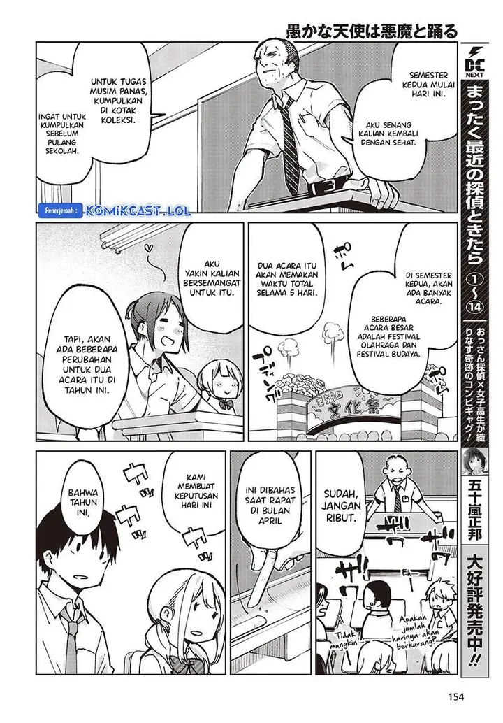 image-komik-oroka-na-tenshi-wa-akuma-to-odoru-chapter-80-5/36