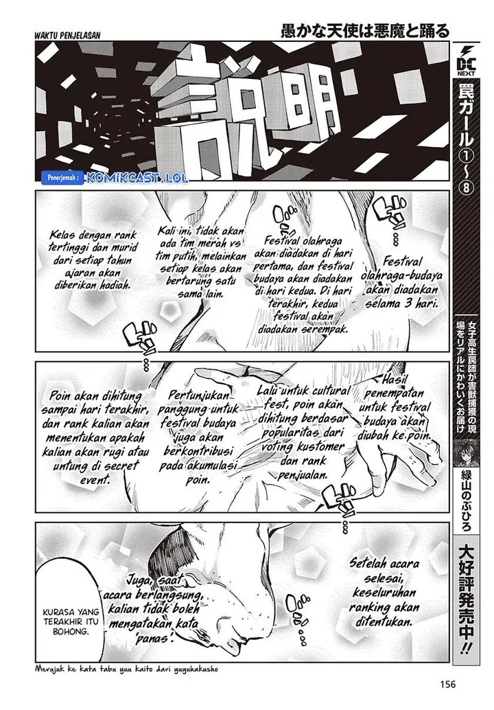 image-komik-oroka-na-tenshi-wa-akuma-to-odoru-chapter-80-7/36