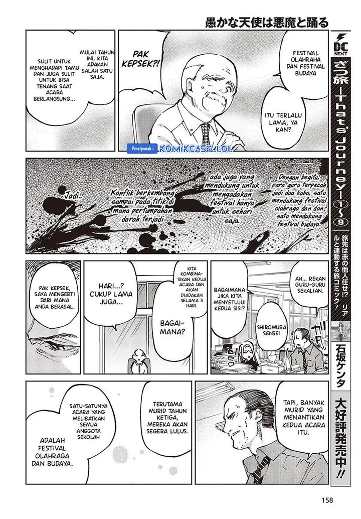 image-komik-oroka-na-tenshi-wa-akuma-to-odoru-chapter-80-9/36