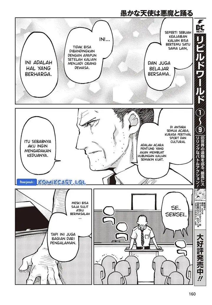 image-komik-oroka-na-tenshi-wa-akuma-to-odoru-chapter-80-11/36