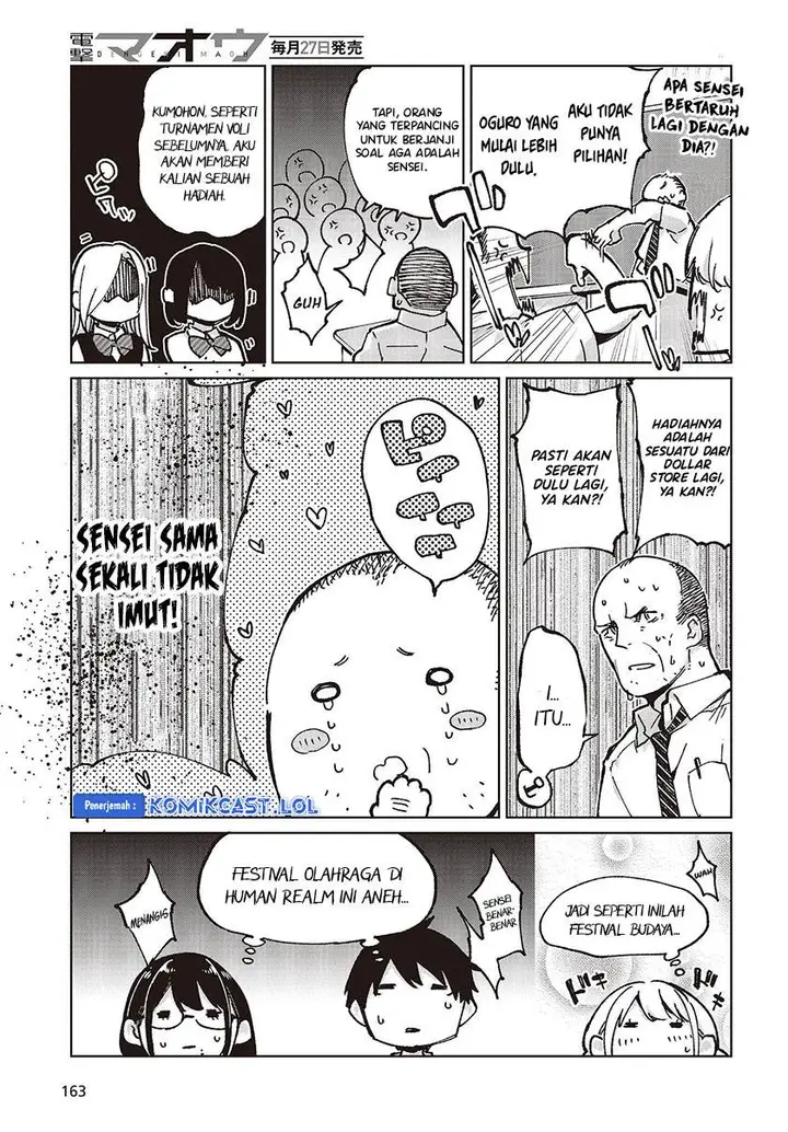 image-komik-oroka-na-tenshi-wa-akuma-to-odoru-chapter-80-14/36