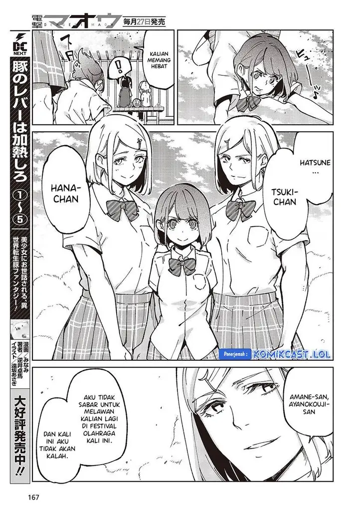 image-komik-oroka-na-tenshi-wa-akuma-to-odoru-chapter-80-18/36