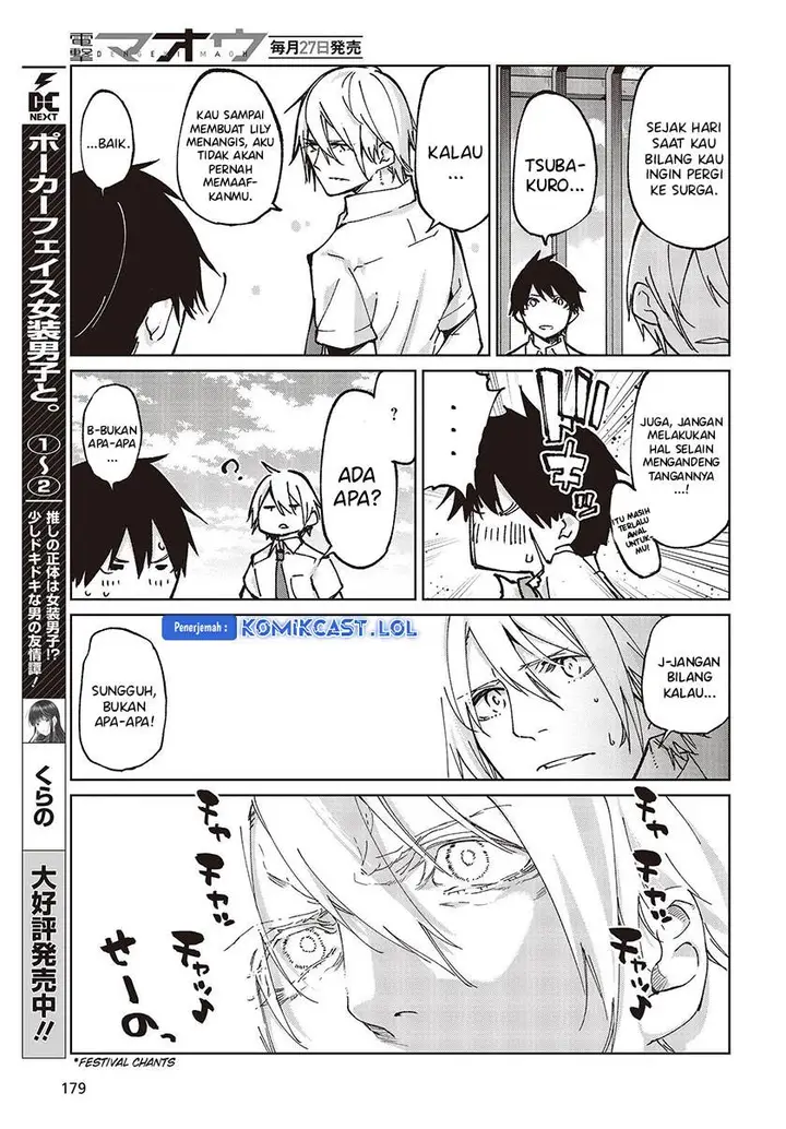 image-komik-oroka-na-tenshi-wa-akuma-to-odoru-chapter-80-30/36