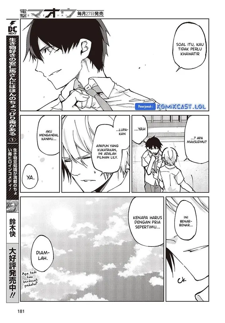 image-komik-oroka-na-tenshi-wa-akuma-to-odoru-chapter-80-32/36