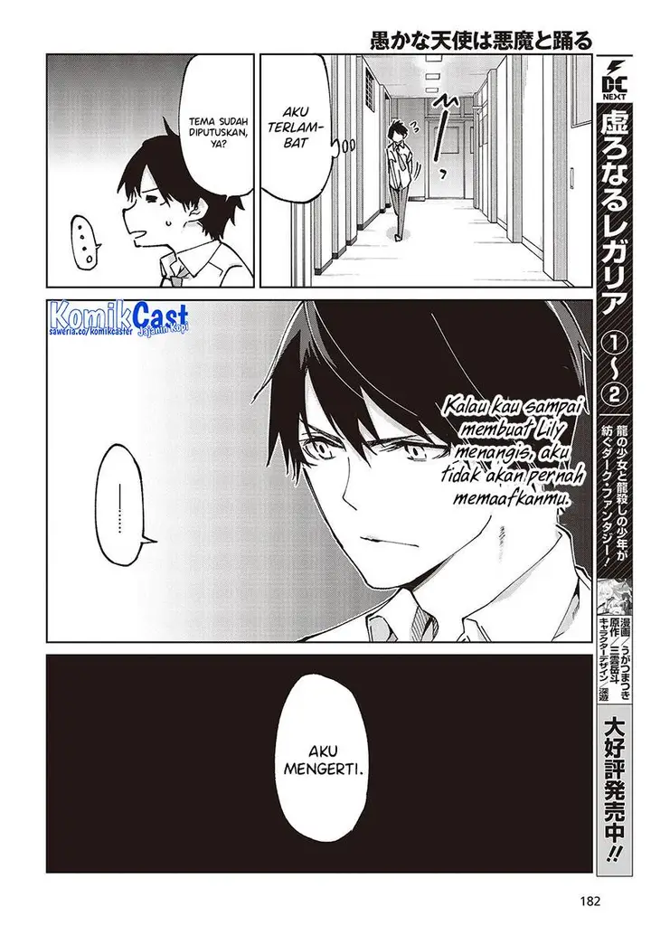 image-komik-oroka-na-tenshi-wa-akuma-to-odoru-chapter-80-33/36